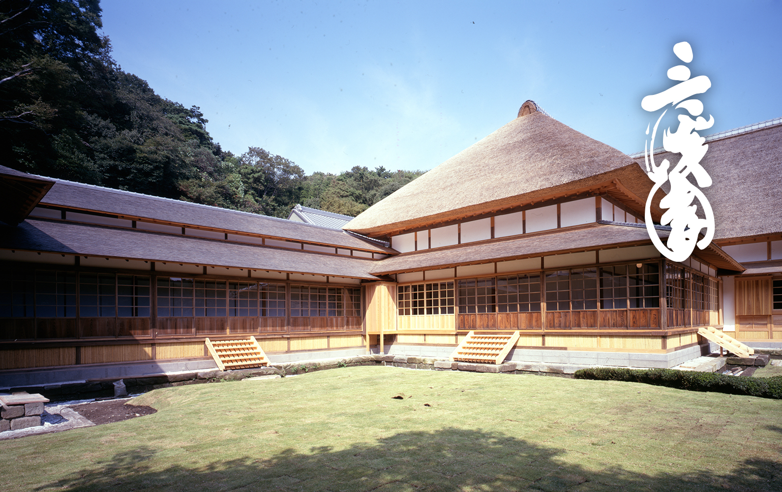 三溪園の写真