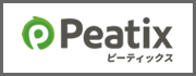 Peatix ピーティックス