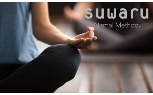 “動きから静けさへ”　〜ニーマルヨガ(古典ヨガ)＆瞑想〜